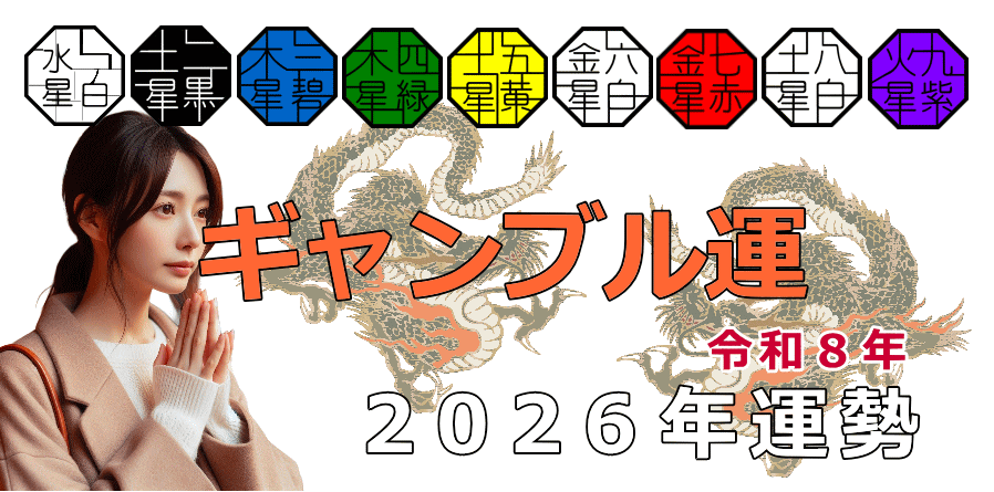 �㐯�C�w�œǂ݉����u�Q�O�Q�U�N�̃M�����u���^�v