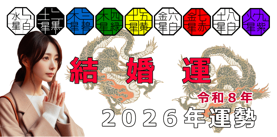 �㐯�C�w�œǂ݉����u�Q�O�Q�U�N�̌����^�v