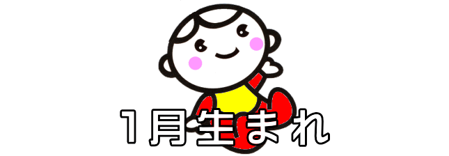 P܂̐Ԃ̍KɂȂ閼O