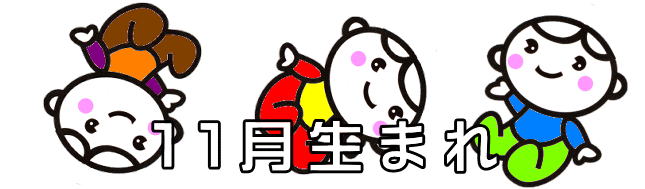 PP܂̐Ԃ̍KɂȂ閼O