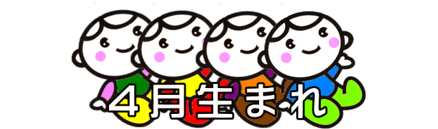 S܂̐Ԃ̍KɂȂ閼O
