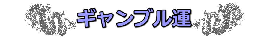 �Q�O�Q�U�N�̃M�����u���^